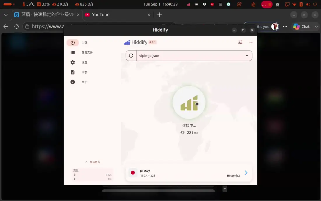 点中间的按钮连接。