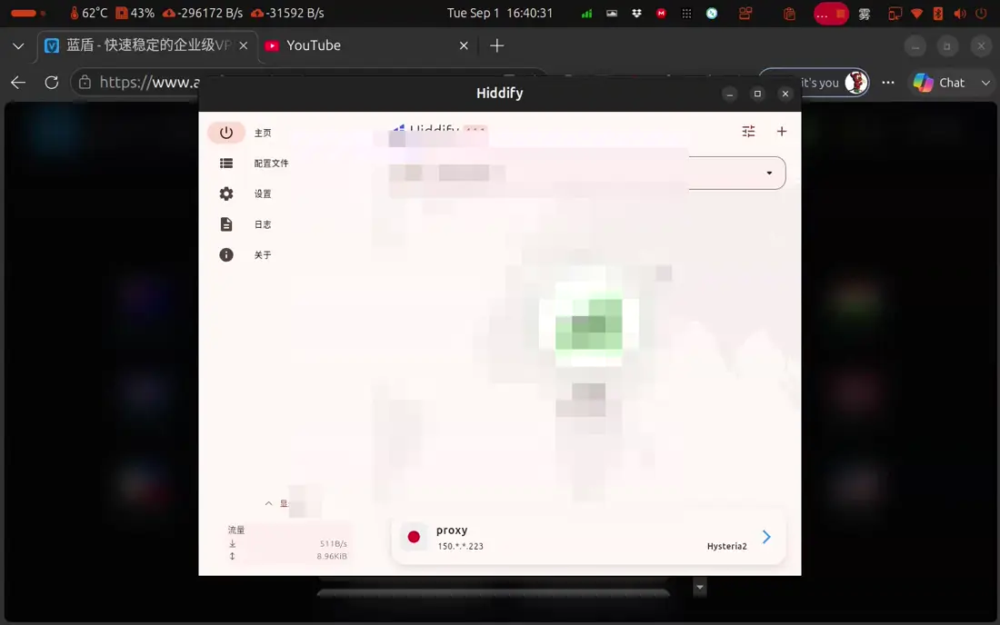 显示已连接，就可以使用了。