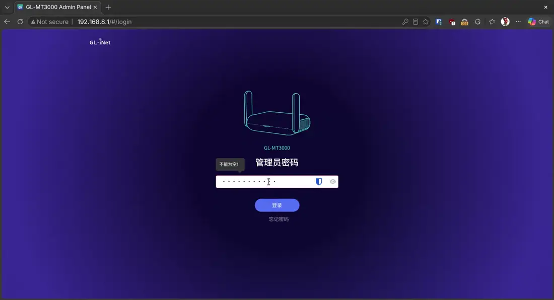 接下来登录路由器的官方管理页面。