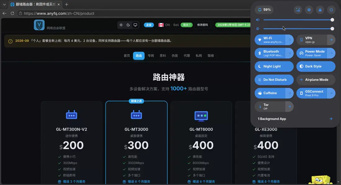 只要账号在有效期内，路由器十分钟之内会自动连上，不用再登录。