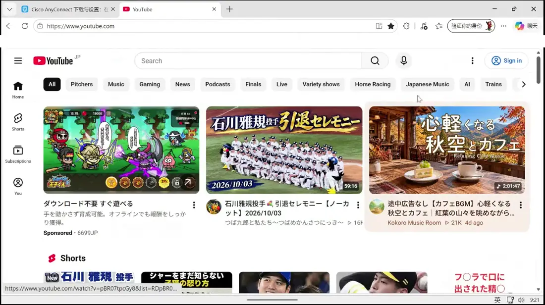 打开 YouTube 试一下，能正常访问，说明设置成功。